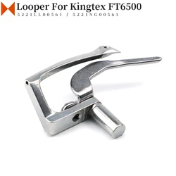 5221LL00561 + 5221NG00561 Looper & Looper Guard For Kingtex FT6500 Coverstitch (Inlerlock) Sewing Machines Parts