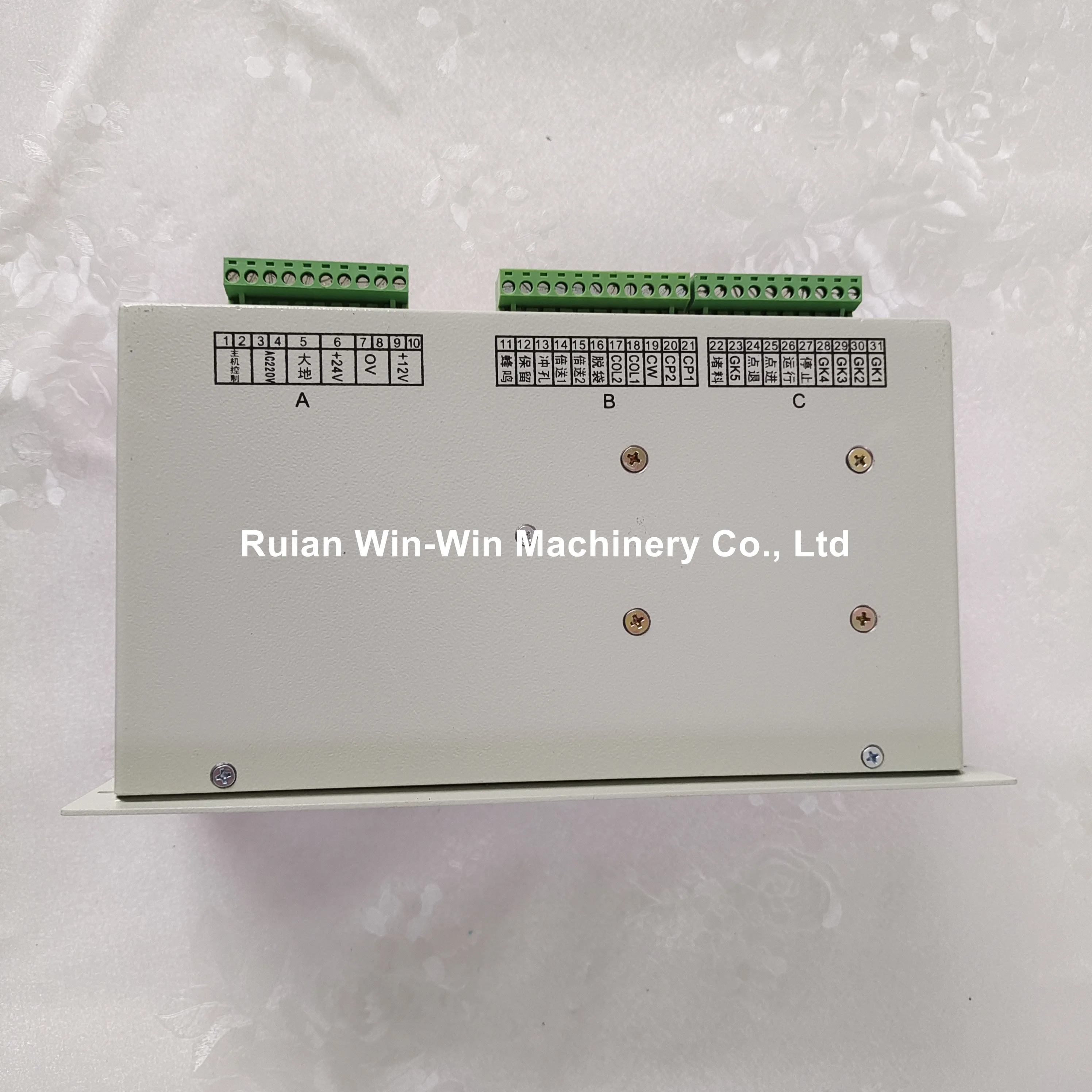 HD2005B computer Position Controller 220v for Bag Machine Controller