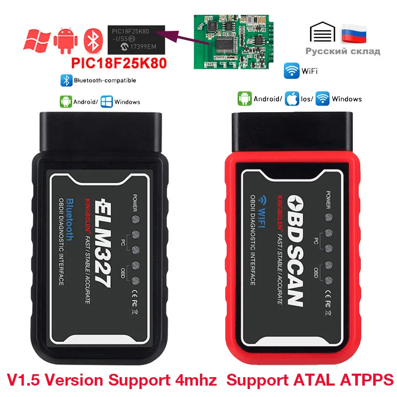 ELM327 V1.5 Wifi/BT with PIC18F25K80 On Android/IOS ELM327 OBDII Scanner Wifi Bluetooth-compatible Car OBD2 Diagnostic Tool