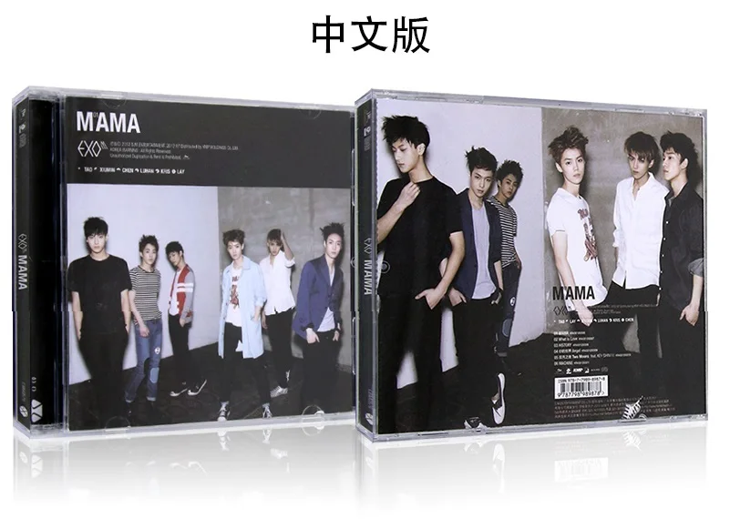 EXO M 1st MINI ALBUM MAMA Chinese Version Kris Wu Yifan Luhan Zhang Yixing Huang Zitao Male Singer Team Pop Music 1 CD Box Set