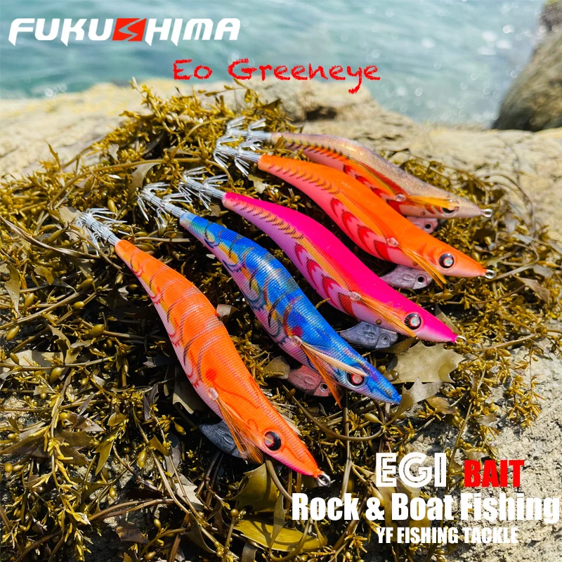 FUKUSHIMA 3.5 EO GREENEYES 20GRAM SQUID JIGS GLOW EGI LURE FISHING WOOD SHRIMP BAIT SHARP HOOKS CUTTLEFISH OCTOPUS BOAT FISHING