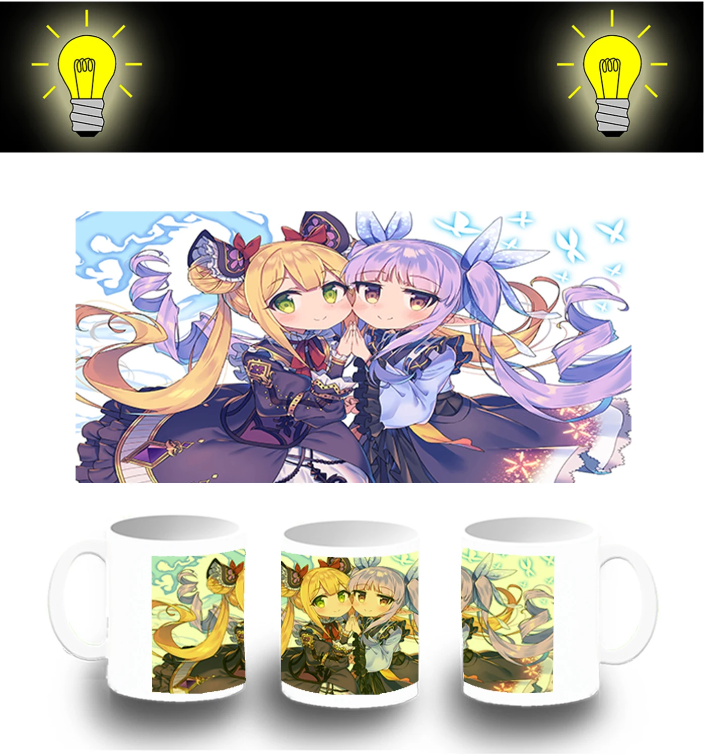 CUP PHOTOLUMINESCENT HIKAWA AND KYOKA glitter mug