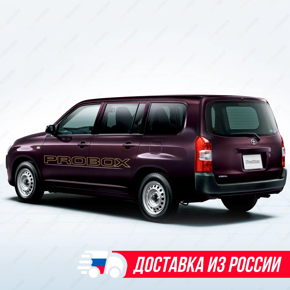 ボックスカスタム Toyota probox プロボックス ステッカー プロ