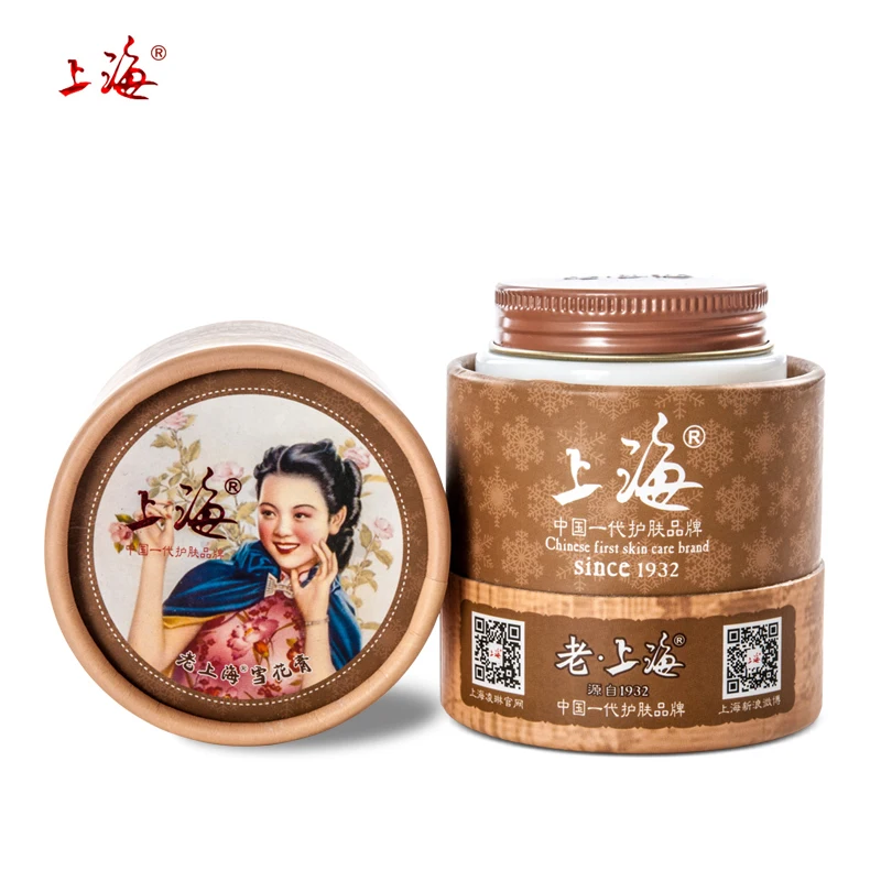 SHANGHAI BEAUTY Vanishing Cream Face Cream Whitening Anti-aging Repair Nourish Moisturizing Soothing Anti-wrinkle Skin Care Gel