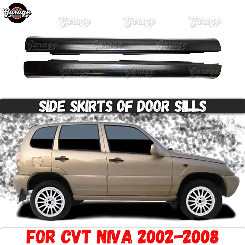 Side skirts case for Chevrolet Niva 2002-2008 of door sills ABS plastic pads body kit car tuning styling exterior 1 set / 2 pcs