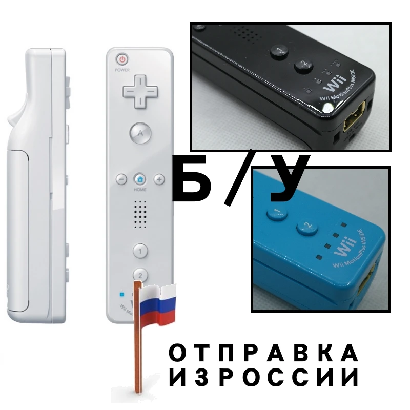 Controller di Movimento Wii Originale: Recensione Pratica e Guida all’Uso per Chi Vuole Ripristinare il Divertimento con Nintendo Wii