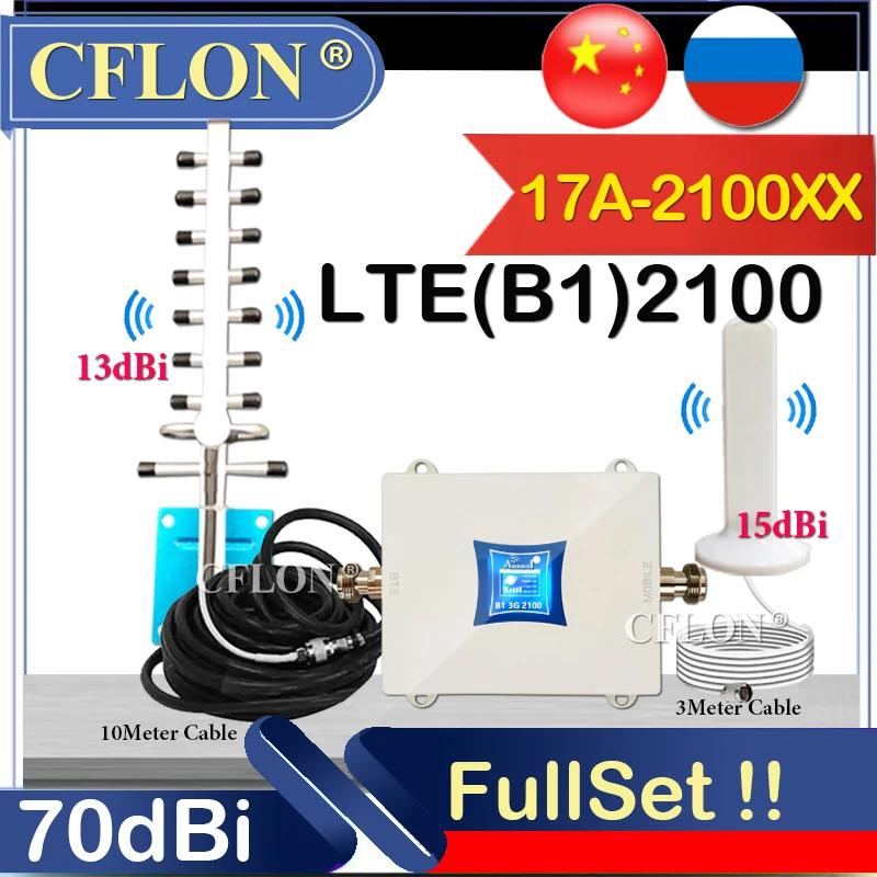 HotDeal!!! Cellular Signal Booster, 2100MHz, 3G, 4G, LTE B1, GSM Repeater, UMTS, WCDMA, 2100MHz