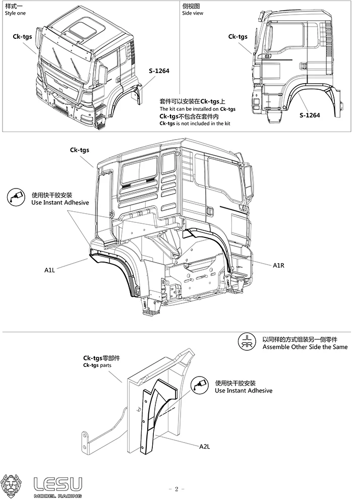 LESU RC Teile Kunststoff-Radabdeckung für TGS-Kabine 1/14 RC Traktor LKW Kipper für Tamiya Ferngesteuerte Spielzeugautos Modell – Detail 2