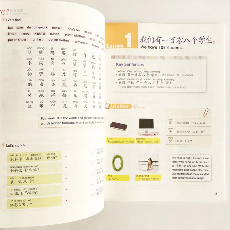 YCT Standard Course 4 Chinese Textbook / Activity Book for Entry Level Primary and Middle School Students from Overseas