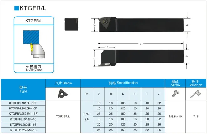 Soporte de herramientas de torneado externo, KTGFR1010H16-16F de torno, sin insertos, KTGFR1212H-16F