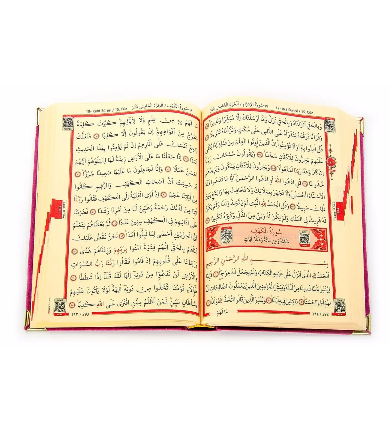 The Holy Quran Kaaba Pattern Muslim gift Islamic Amin Eid Mubarak 16.5x13 cm and 24,5x17cm Computer Written Kuran Kerim