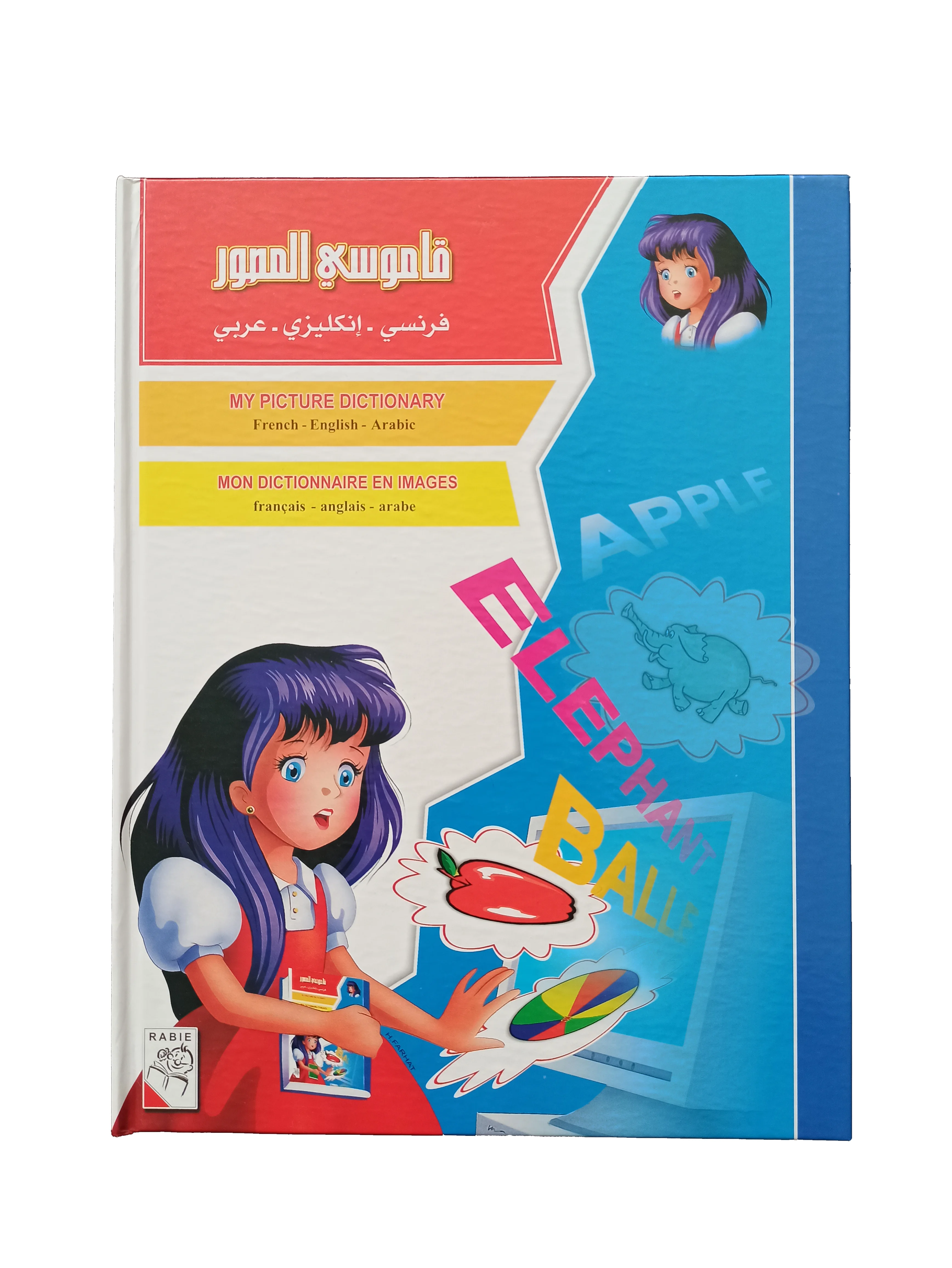 My Picture Dictionary English French Arabic Illustrated Language Learning Set School Supplies Books Education Teaching Prepared