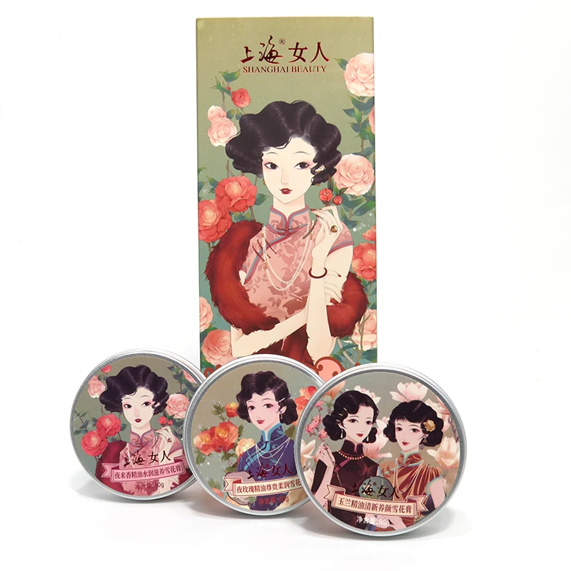 Shanghai Beauty Vanishing Cream Gift Box Commemorative Edition Deep Hydration Firming Soothes nourishes Moisturizing Skin