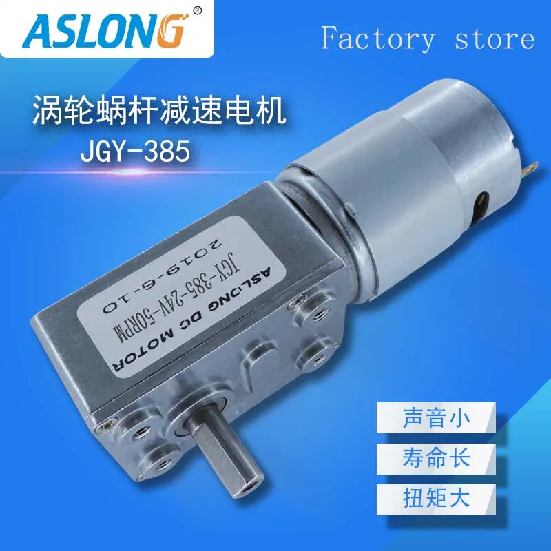 Aslong 4632 worm gearbox reducer with M6 screw shaft Micro electric 385dc motor12v reduction dc motor with metal reducer JGY-385