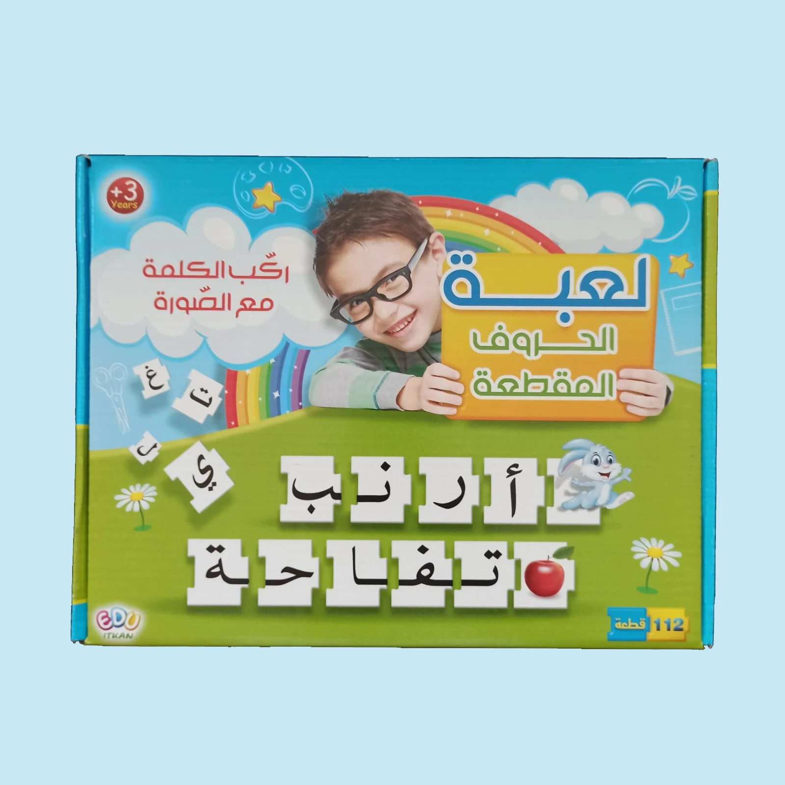 New Kids education Play Arabic Words Write Erase And Merge Set You Can Learn Jigsaw Puzzle Calligraphy Arabic Writing For Child