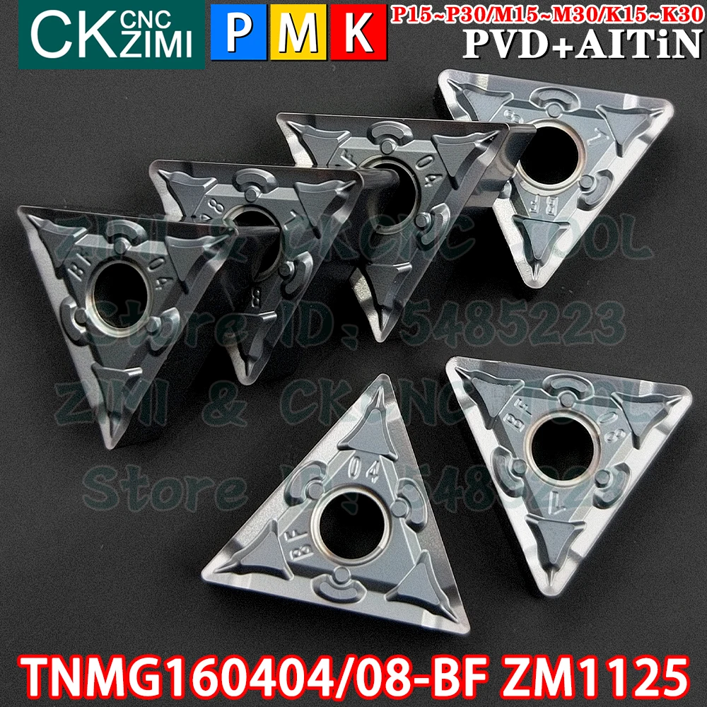 TNMG160404-BF ZM1125 TNMG160408-BF ZM1125 إدراجات كربيد خارجية أدوات إدراج تحول TNMG CNC مخرطة معدنية ميكانيكية أدوات قطع تحول