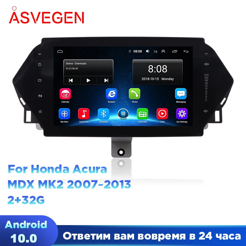 Android 10 Car Multimedia Player For Acura MDX MK2 2007-2013 Audio Radio Stereo Original Style GPS Navigation