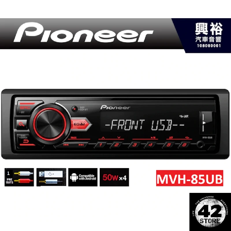 Pioneer MVH85UB Usb Mp3 Player Car Tape Auto Radio