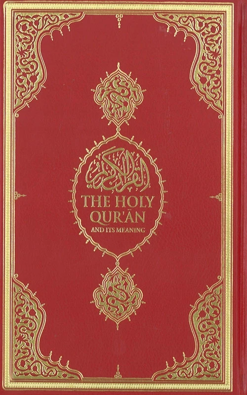 Quran Kareem English Translation with Arabic Quran Islamic Books Muslim Gifts Islamic Gifts For Ramadan Muslims Wedding Gifts