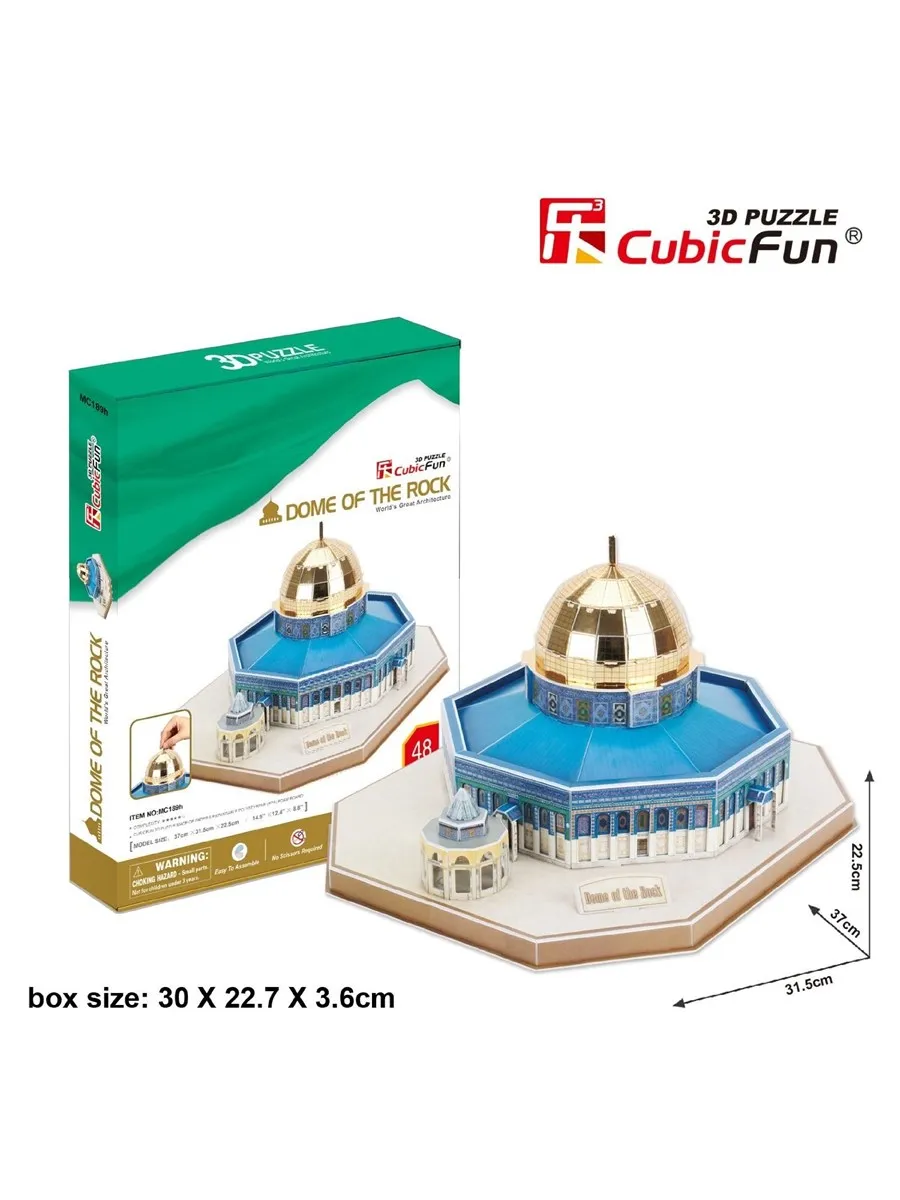 Cubic Fun 3D 48 Piece Puzzle Dome kubbetPuzzle Unstretched-base-saharan Rock Of 3 Dimensional Puzzle KUDUS JERUSALEM